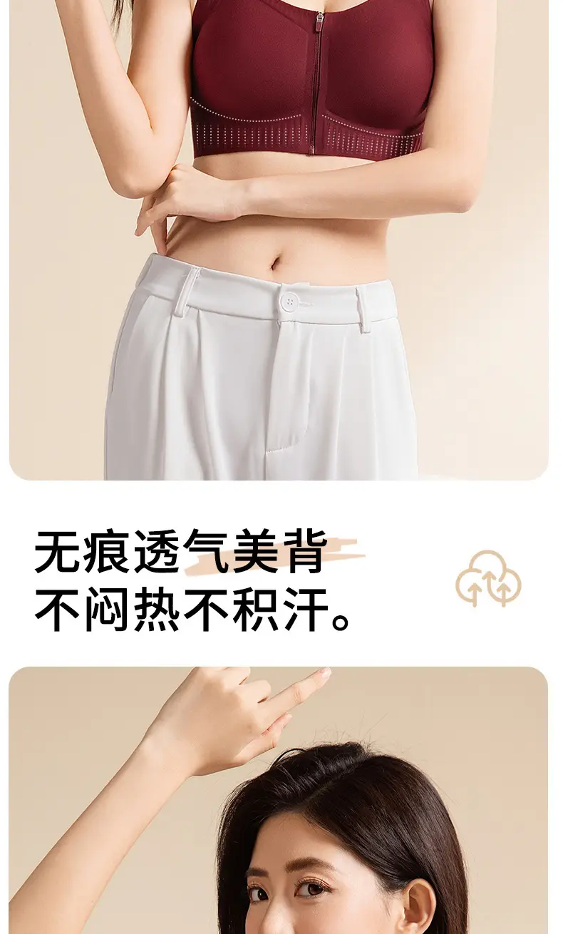 Front Zipper Liquid Foundation Sports Shock-Proof Bra, Easy to Put on and Take Off, Front Buckle, Big Breasts, Small, Traceless Yoga Sports Bra — feature 13