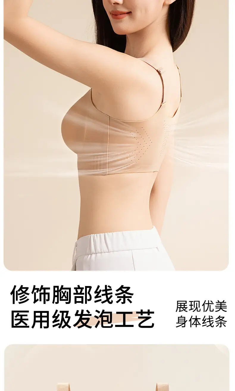Front Zipper Liquid Foundation Sports Shock-Proof Bra, Easy to Put on and Take Off, Front Buckle, Big Breasts, Small, Traceless Yoga Sports Bra — feature 14