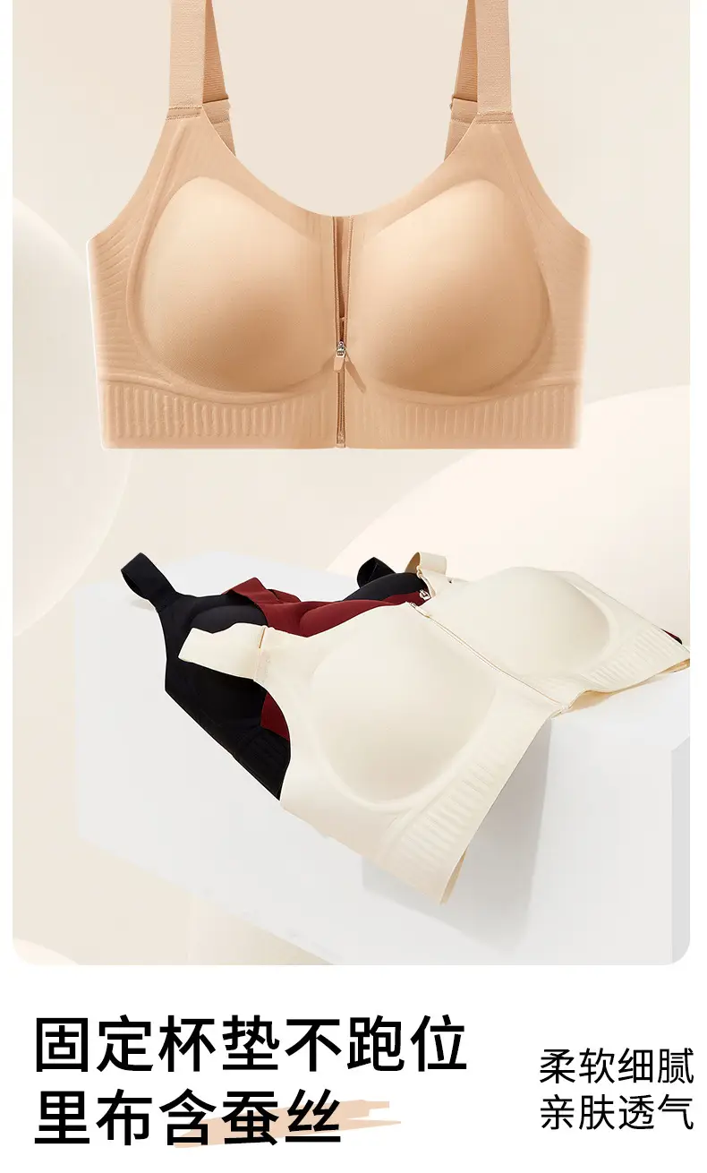 Front Zipper Liquid Foundation Sports Shock-Proof Bra, Easy to Put on and Take Off, Front Buckle, Big Breasts, Small, Traceless Yoga Sports Bra — feature 15