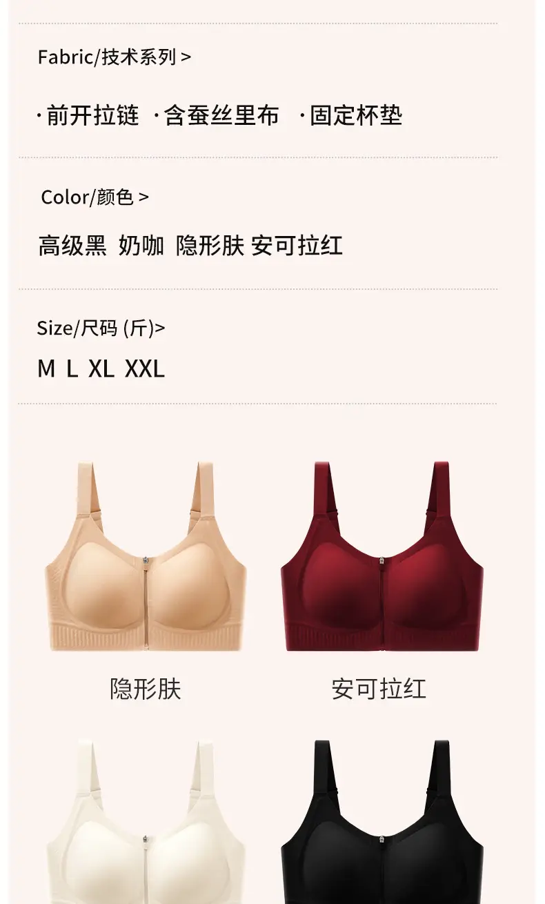 Front Zipper Liquid Foundation Sports Shock-Proof Bra, Easy to Put on and Take Off, Front Buckle, Big Breasts, Small, Traceless Yoga Sports Bra — feature 19