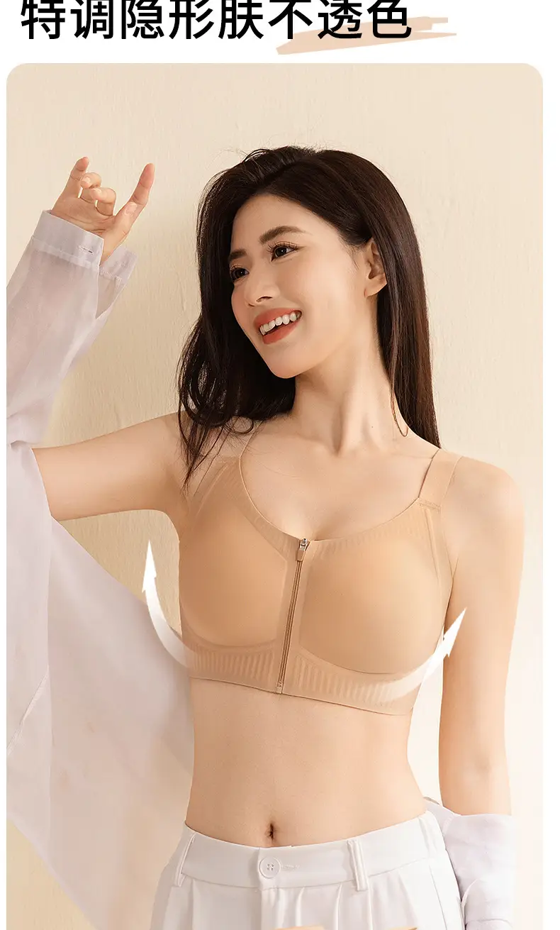 Front Zipper Liquid Foundation Sports Shock-Proof Bra, Easy to Put on and Take Off, Front Buckle, Big Breasts, Small, Traceless Yoga Sports Bra — feature 3