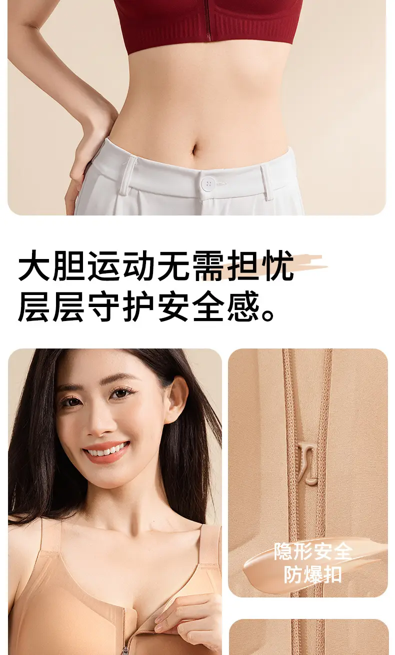 Front Zipper Liquid Foundation Sports Shock-Proof Bra, Easy to Put on and Take Off, Front Buckle, Big Breasts, Small, Traceless Yoga Sports Bra — feature 5