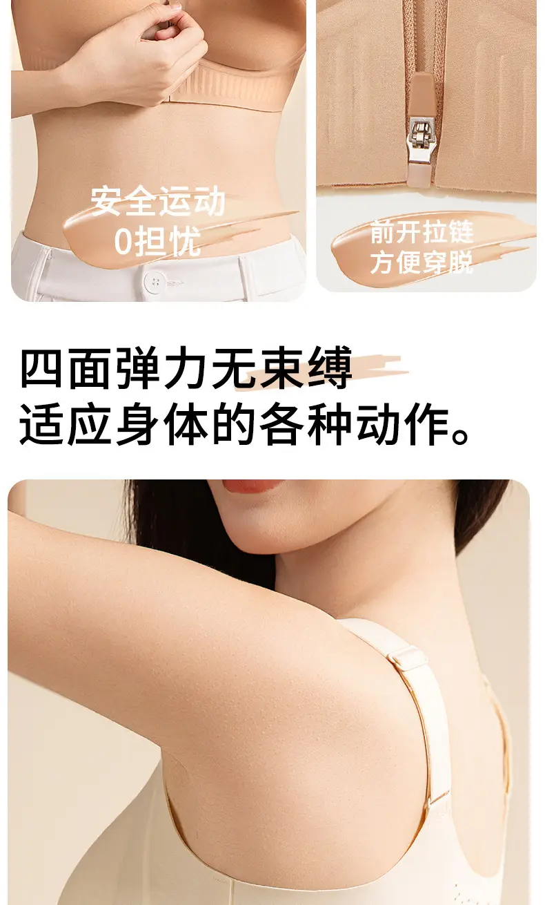 Front Zipper Liquid Foundation Sports Shock-Proof Bra, Easy to Put on and Take Off, Front Buckle, Big Breasts, Small, Traceless Yoga Sports Bra — feature 6