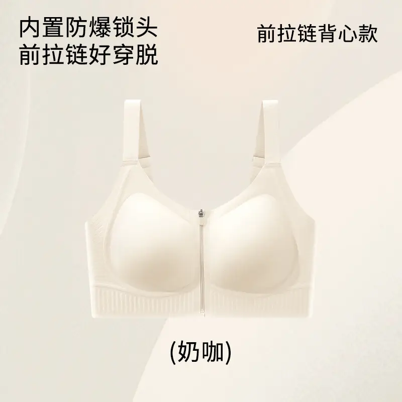 Front Zipper Liquid Foundation Sports Shock-Proof Bra, Easy to Put on and Take Off, Front Buckle, Big Breasts, Small, Traceless Yoga Sports Bra
