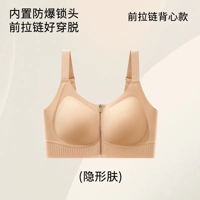 Front Zipper Liquid Foundation Sports Shock-Proof Bra, Easy to Put on and Take Off, Front Buckle, Big Breasts, Small, Traceless Yoga Sports Bra
