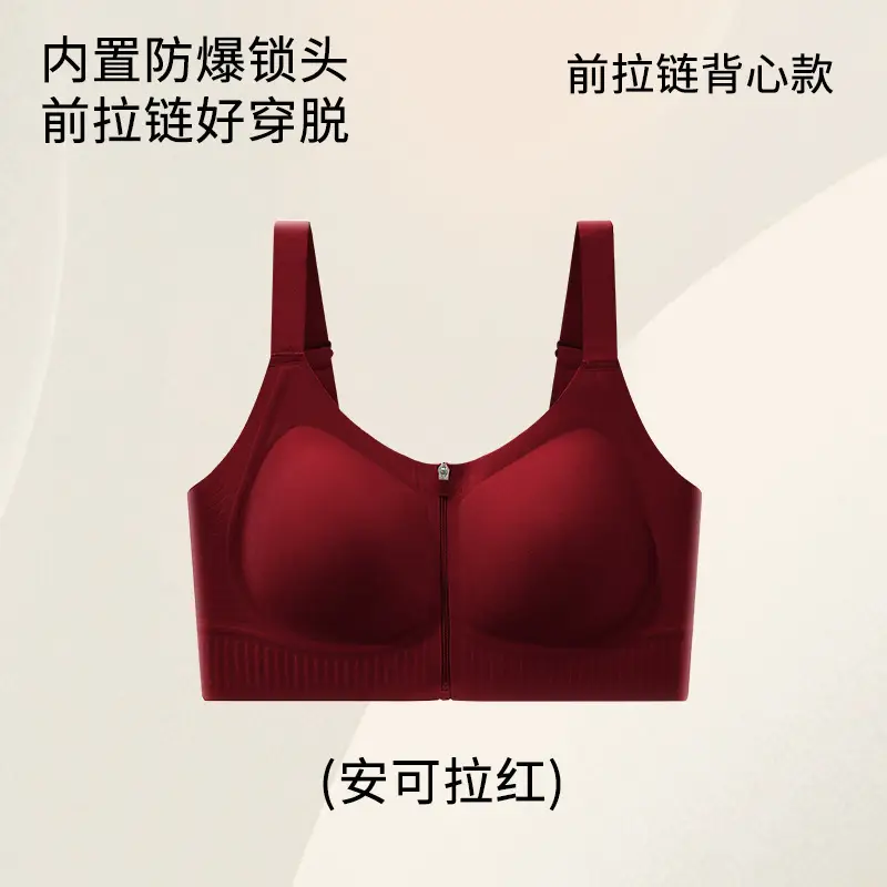 Front Zipper Liquid Foundation Sports Shock-Proof Bra, Easy to Put on and Take Off, Front Buckle, Big Breasts, Small, Traceless Yoga Sports Bra