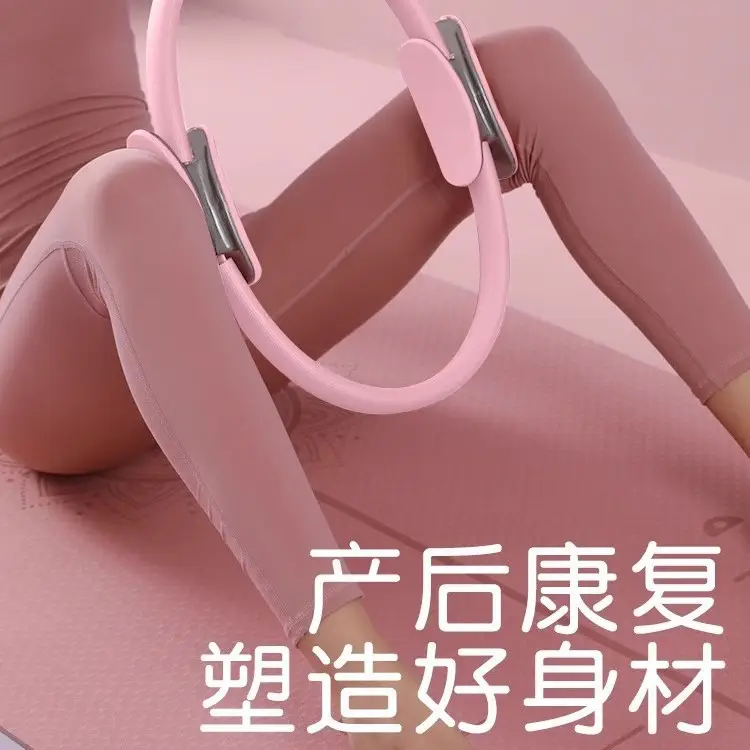 Yoga Circle, Pilates Circle, Beautiful Back, Open Back Magic Ring, Pelvic Floor Muscle Repair, Weight Loss, Slimming Legs, Yoga Ring, Yoga Equipment