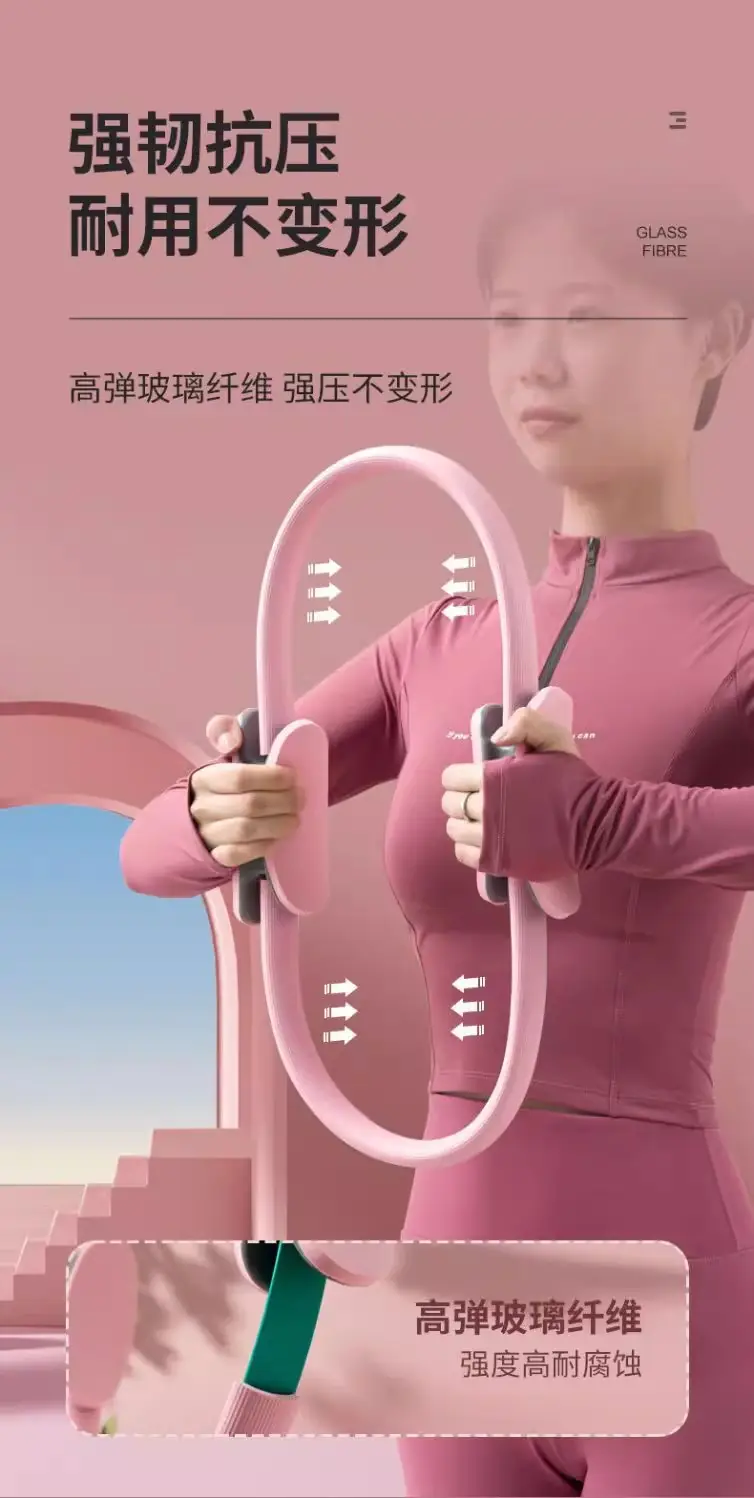 Yoga Circle, Pilates Circle, Beautiful Back, Open Back Magic Ring, Pelvic Floor Muscle Repair, Weight Loss, Slimming Legs, Yoga Ring, Yoga Equipment — feature 10