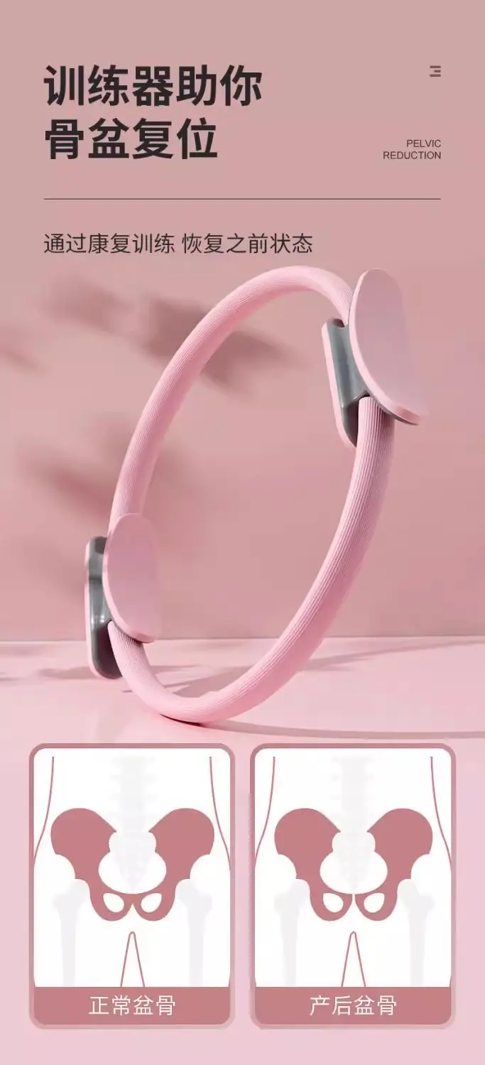 Yoga Circle, Pilates Circle, Beautiful Back, Open Back Magic Ring, Pelvic Floor Muscle Repair, Weight Loss, Slimming Legs, Yoga Ring, Yoga Equipment — feature 6