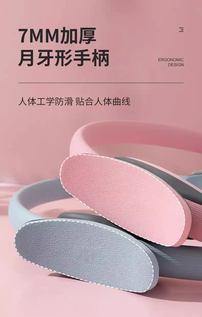 Yoga Circle, Pilates Circle, Beautiful Back, Open Back Magic Ring, Pelvic Floor Muscle Repair, Weight Loss, Slimming Legs, Yoga Ring, Yoga Equipment — feature 8