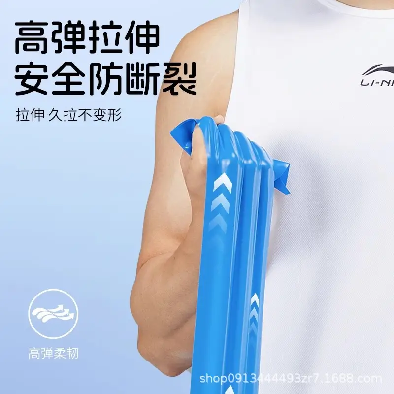 Li-Ning Resistance Bands for Strength Training, Back Exercises, Leg Exercises, Stretching, Resistance Bands for Fitness, Men's