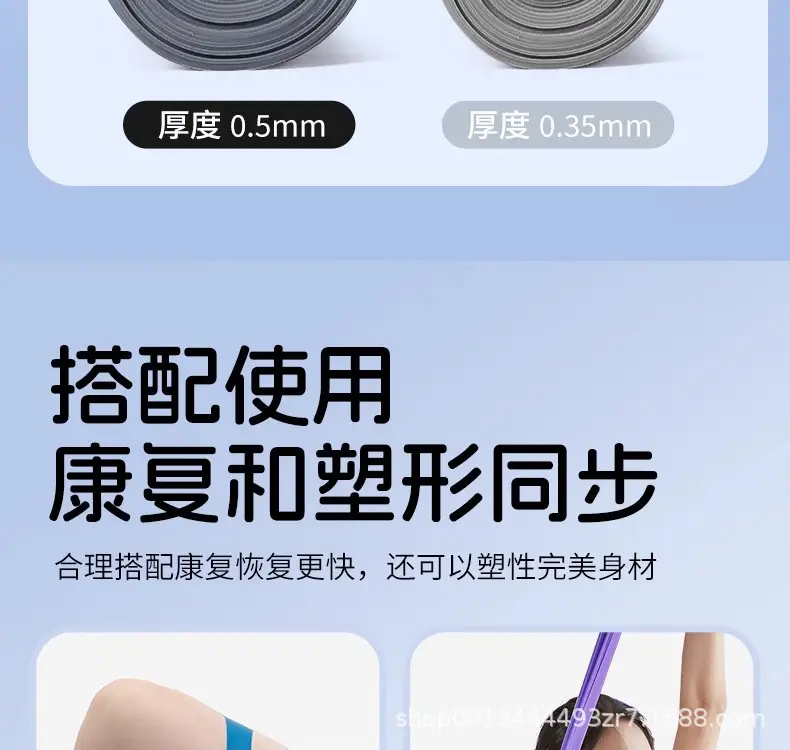 Li-Ning Resistance Bands for Strength Training, Back Exercises, Leg Exercises, Stretching, Resistance Bands for Fitness, Men's — feature 14
