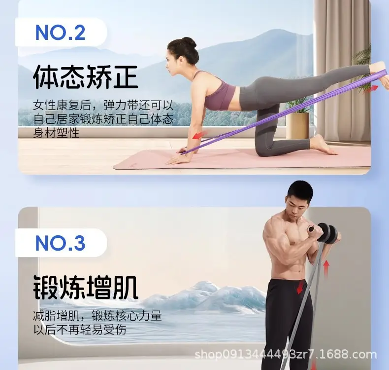 Li-Ning Resistance Bands for Strength Training, Back Exercises, Leg Exercises, Stretching, Resistance Bands for Fitness, Men's — feature 5
