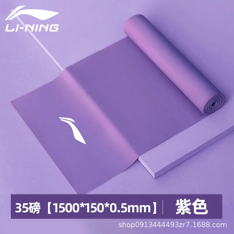 Li-Ning Resistance Bands for Strength Training, Back Exercises, Leg Exercises, Stretching, Resistance Bands for Fitness, Men's