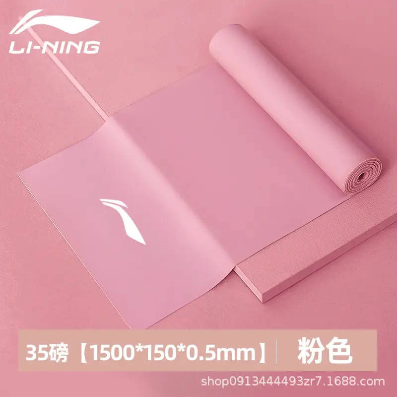 Li-Ning Resistance Bands for Strength Training, Back Exercises, Leg Exercises, Stretching, Resistance Bands for Fitness, Men's
