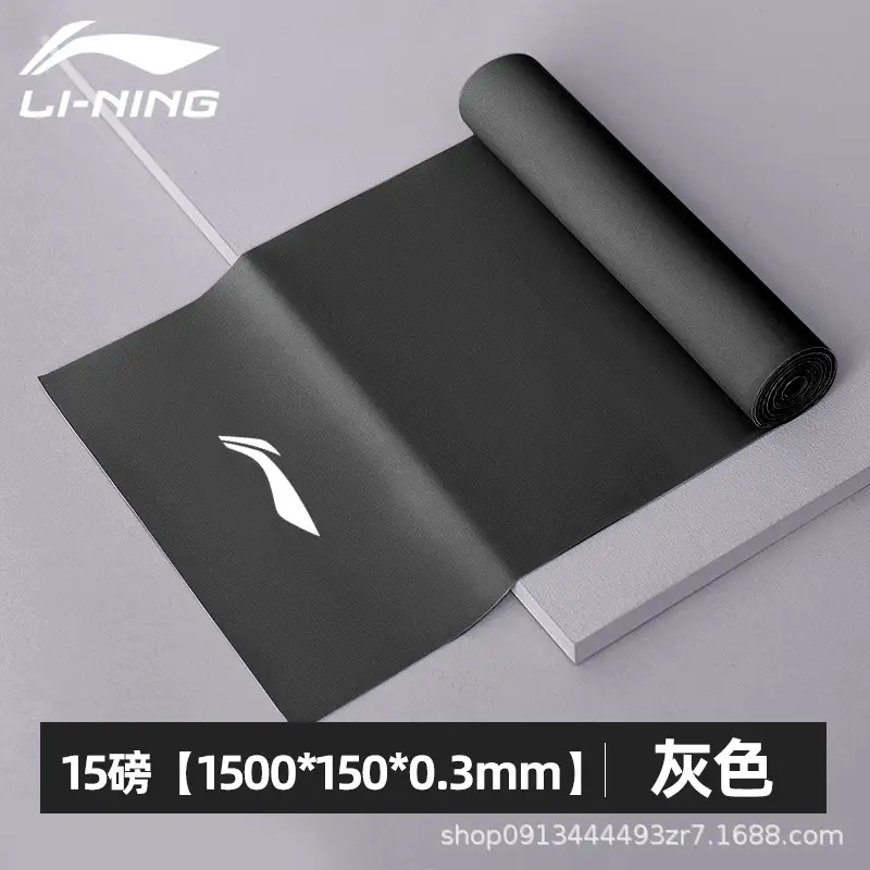Li-Ning Resistance Bands for Strength Training, Back Exercises, Leg Exercises, Stretching, Resistance Bands for Fitness, Men's