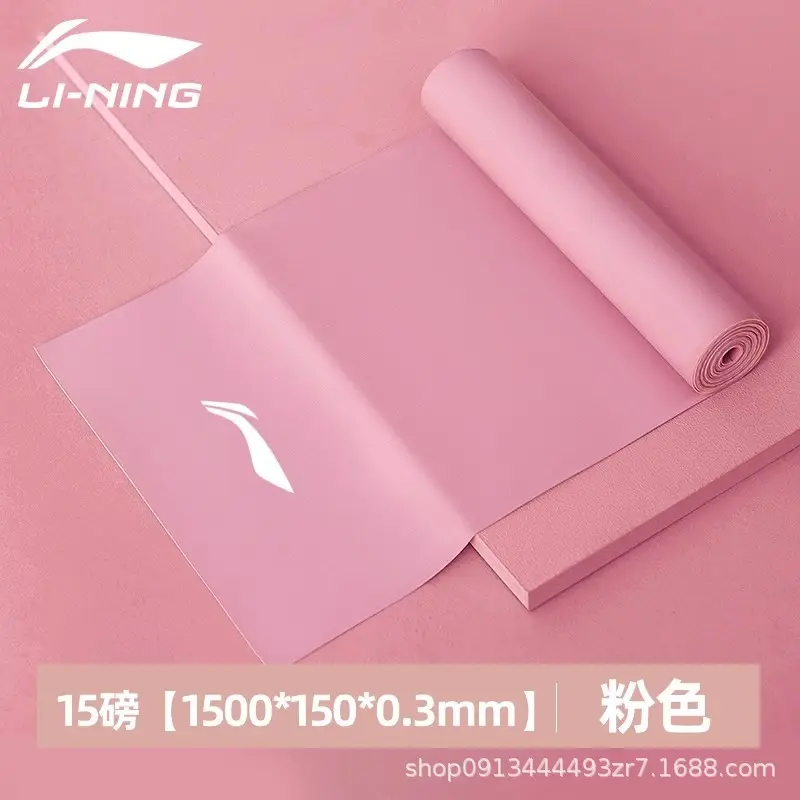 Li-Ning Resistance Bands for Strength Training, Back Exercises, Leg Exercises, Stretching, Resistance Bands for Fitness, Men's