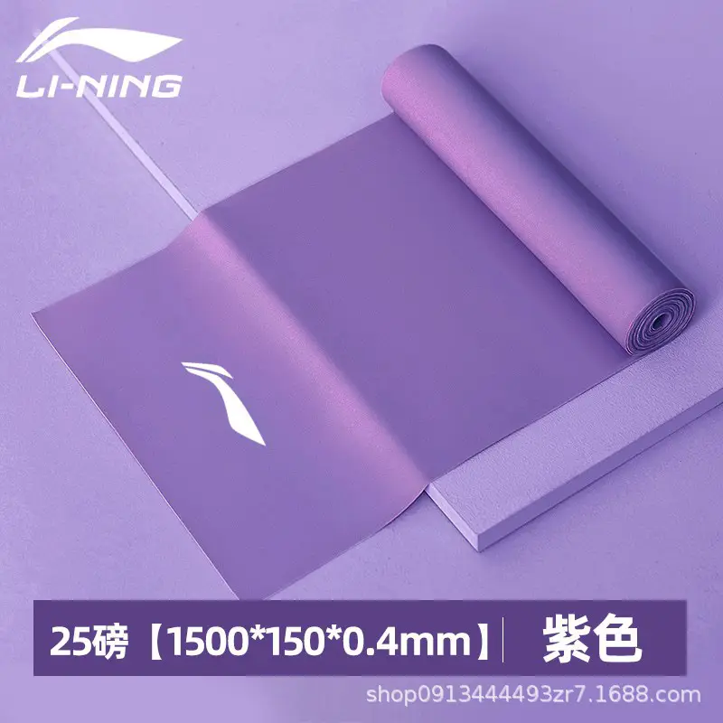 Li-Ning Resistance Bands for Strength Training, Back Exercises, Leg Exercises, Stretching, Resistance Bands for Fitness, Men's