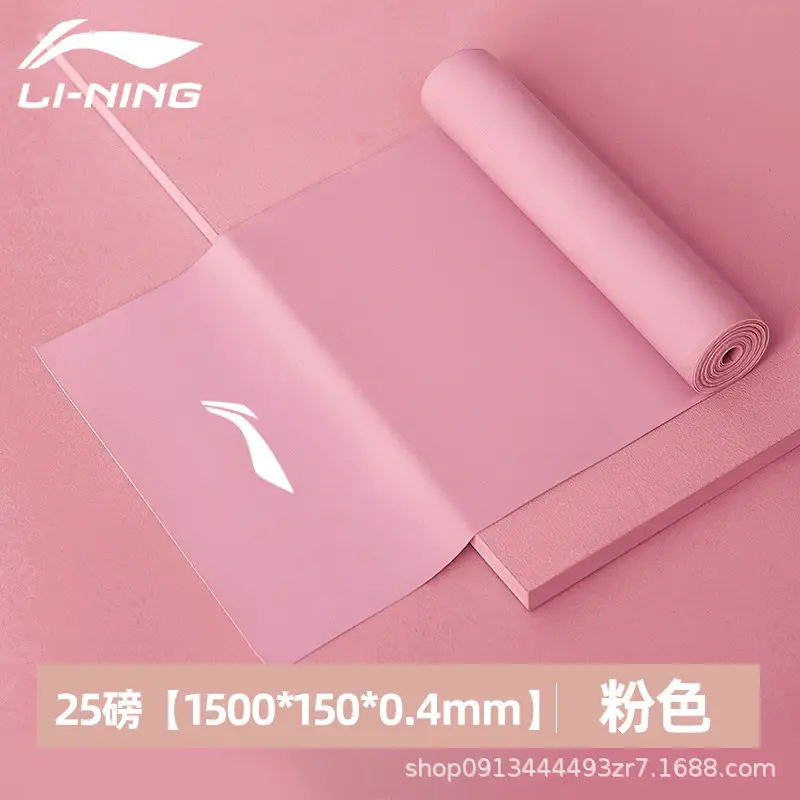 Li-Ning Resistance Bands for Strength Training, Back Exercises, Leg Exercises, Stretching, Resistance Bands for Fitness, Men's