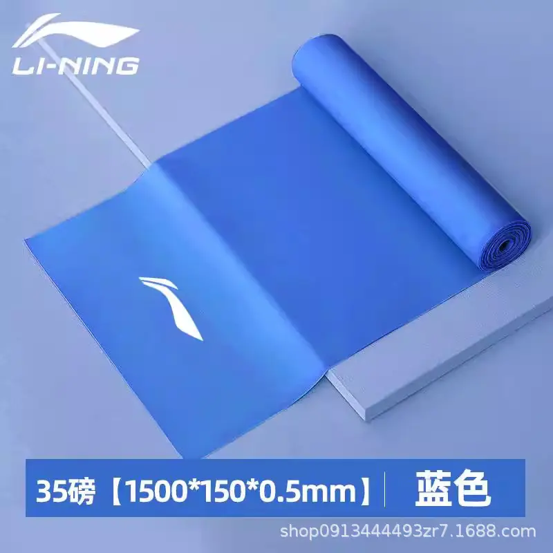Li-Ning Resistance Bands for Strength Training, Back Exercises, Leg Exercises, Stretching, Resistance Bands for Fitness, Men's