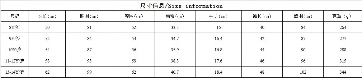 Cross-Border Boys Summer T-Shirt Shorts Set Black Grey — feature 2