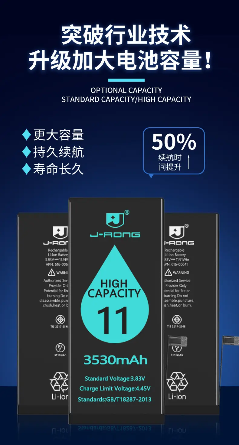 Suitable for Apple iPhone Battery 7-15 Full Series Full Cobalt Ultra-Large Capacity Battery with Disassembly Tools — feature 2