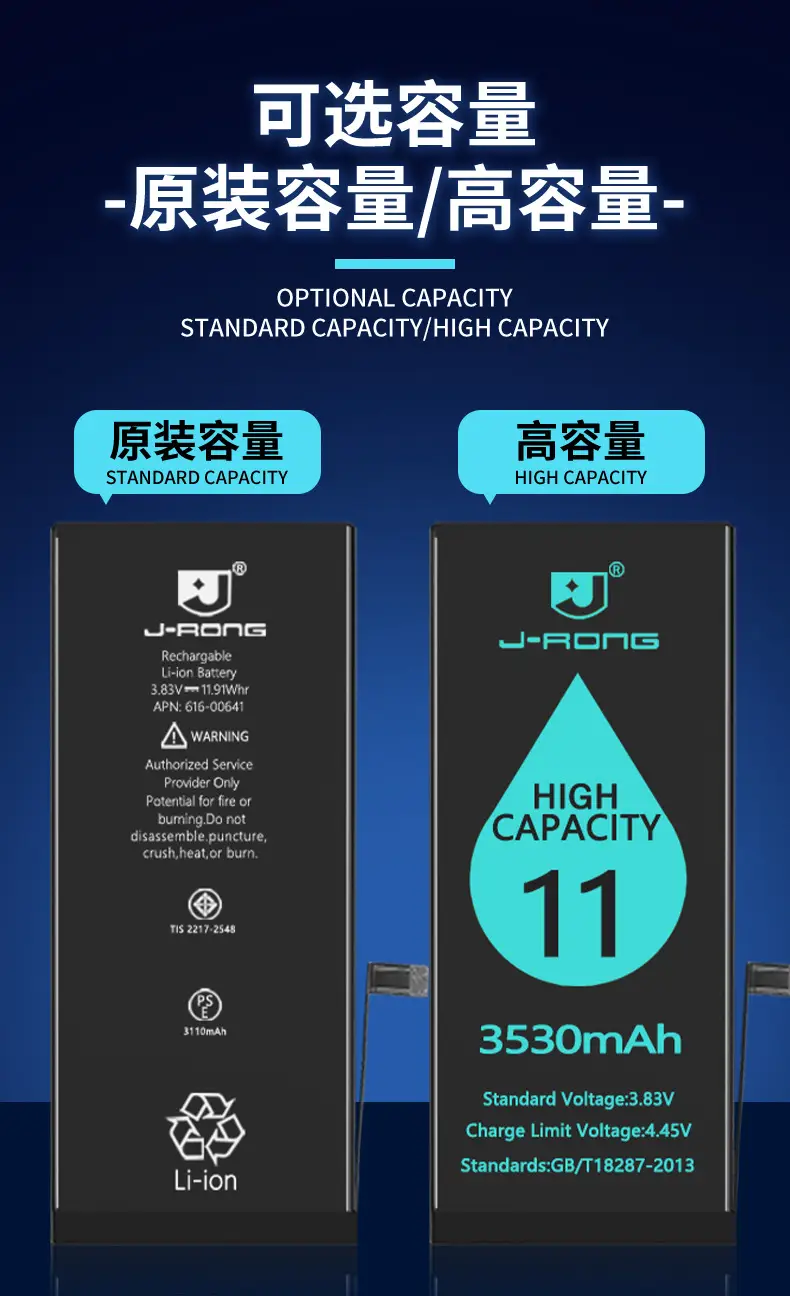 Suitable for Apple iPhone Battery 7-15 Full Series Full Cobalt Ultra-Large Capacity Battery with Disassembly Tools — feature 3