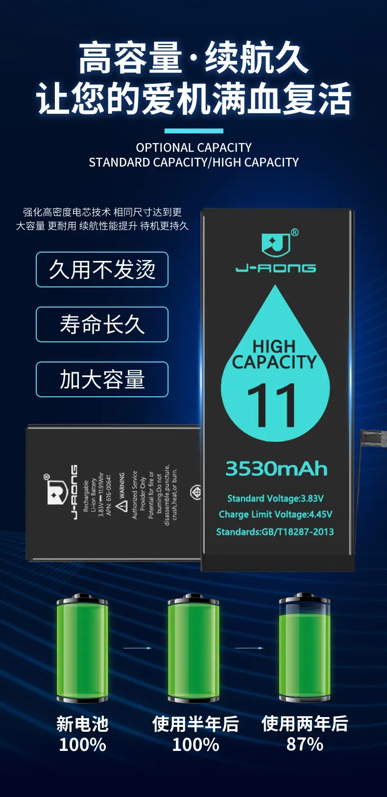 Suitable for Apple iPhone Battery 7-15 Full Series Full Cobalt Ultra-Large Capacity Battery with Disassembly Tools — feature 4