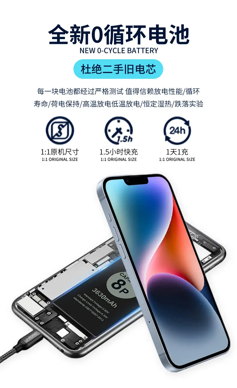 Suitable for Apple iPhone Battery 7-15 Full Series Full Cobalt Ultra-Large Capacity Battery with Disassembly Tools — feature 7