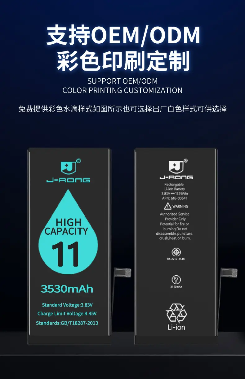 Suitable for Apple iPhone Battery 7-15 Full Series Full Cobalt Ultra-Large Capacity Battery with Disassembly Tools — feature 9