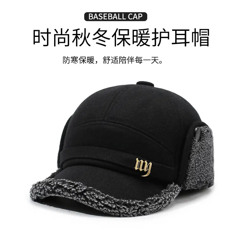 Winter Woolen Baseball Cap for Men with Cuffed Ear Protection — feature 1