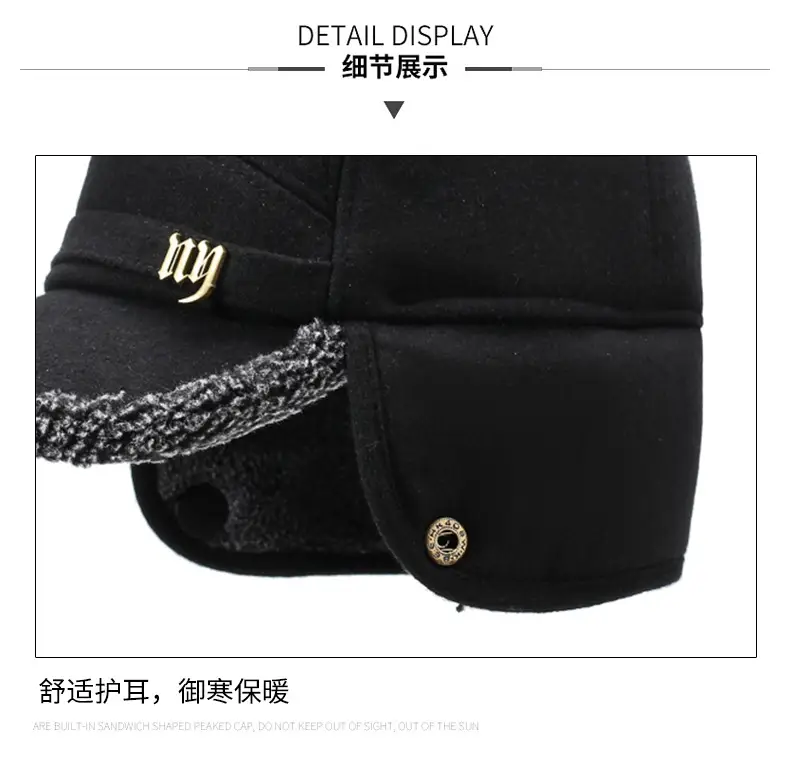 Winter Woolen Baseball Cap for Men with Cuffed Ear Protection — feature 14