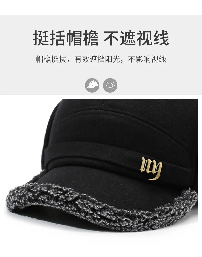 Winter Woolen Baseball Cap for Men with Cuffed Ear Protection — feature 2