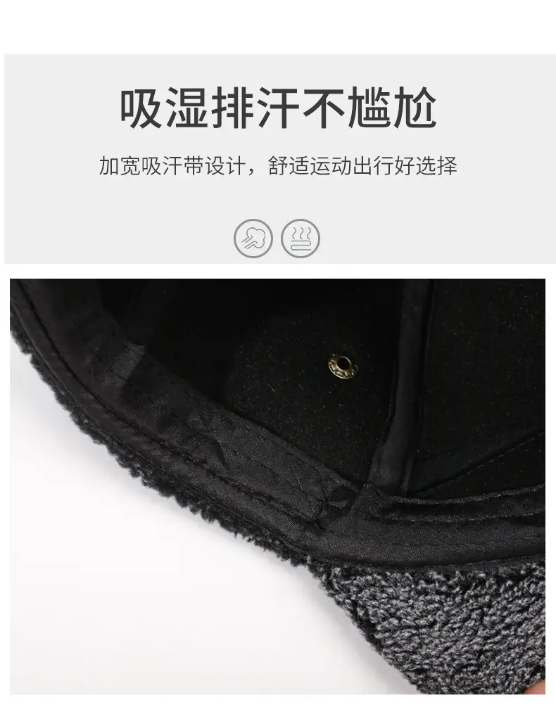 Winter Woolen Baseball Cap for Men with Cuffed Ear Protection — feature 3