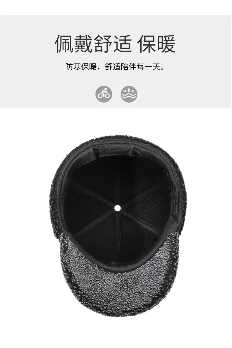 Winter Woolen Baseball Cap for Men with Cuffed Ear Protection — feature 4