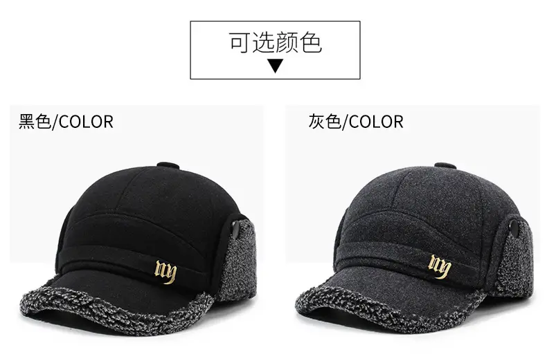 Winter Woolen Baseball Cap for Men with Cuffed Ear Protection — feature 6