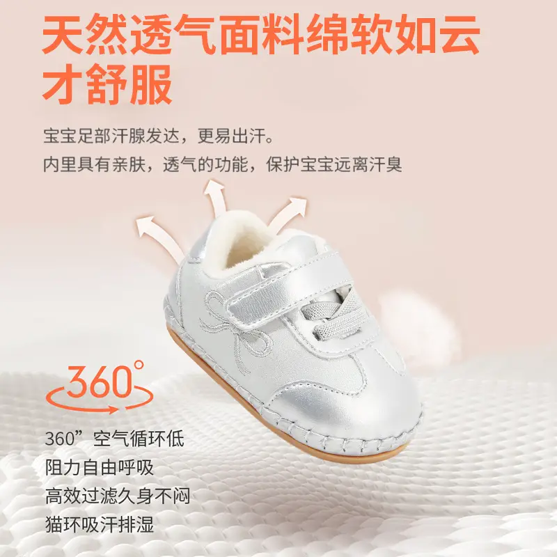 Winter Baby Shoes for Women Soft Fleece Lined Toddler Shoes