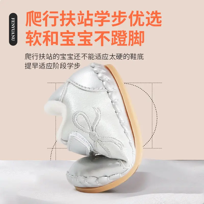 Winter Baby Shoes for Women Soft Fleece Lined Toddler Shoes