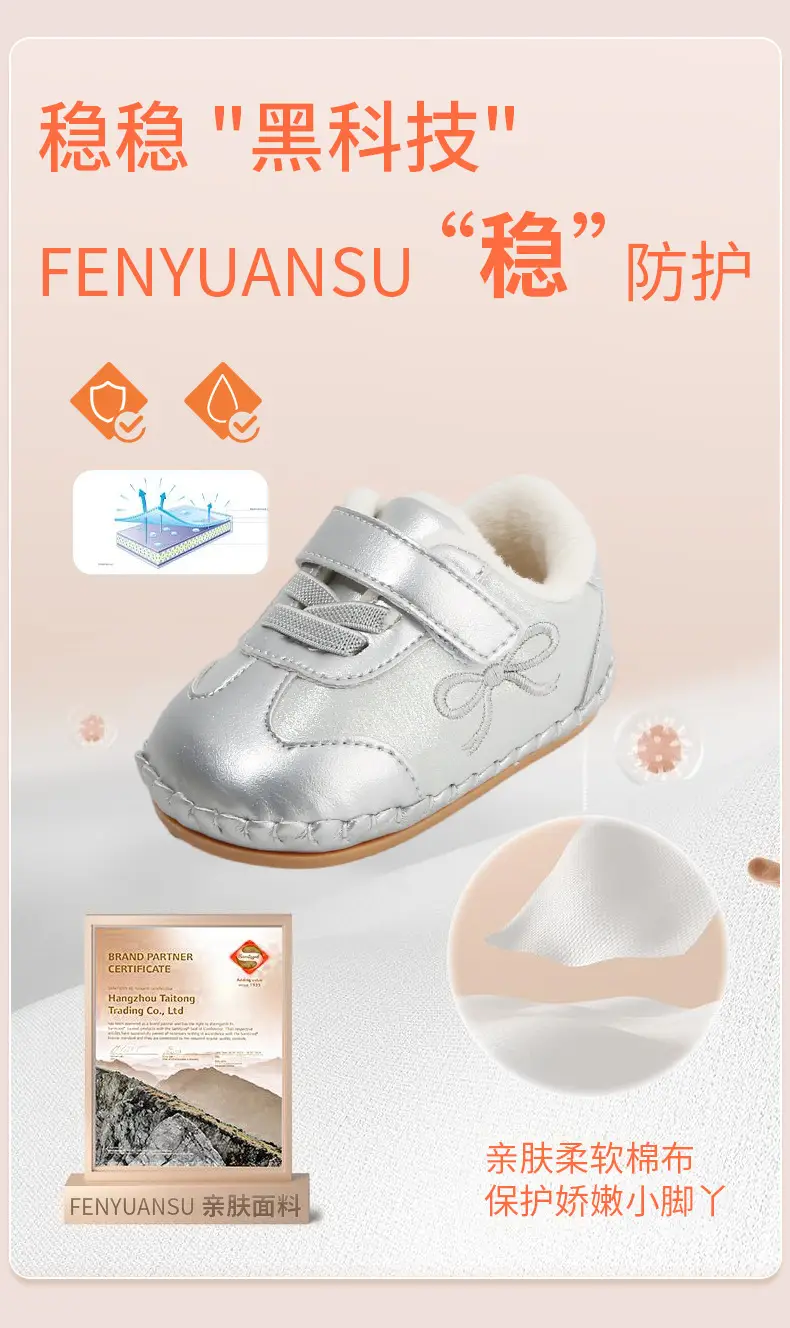 Winter Baby Shoes for Women Soft Fleece Lined Toddler Shoes — feature 10