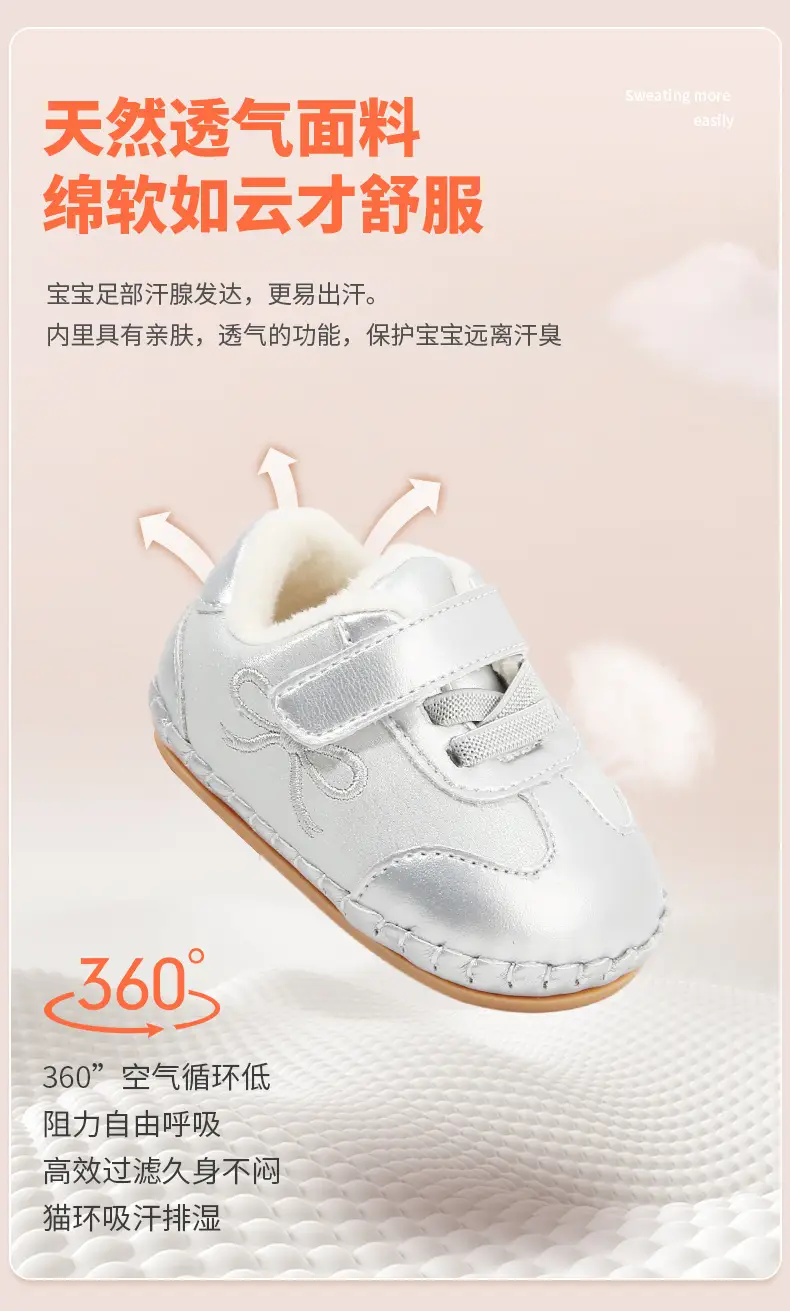 Winter Baby Shoes for Women Soft Fleece Lined Toddler Shoes — feature 15