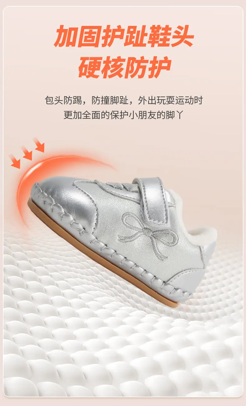 Winter Baby Shoes for Women Soft Fleece Lined Toddler Shoes — feature 16
