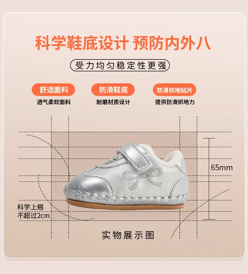 Winter Baby Shoes for Women Soft Fleece Lined Toddler Shoes — feature 20