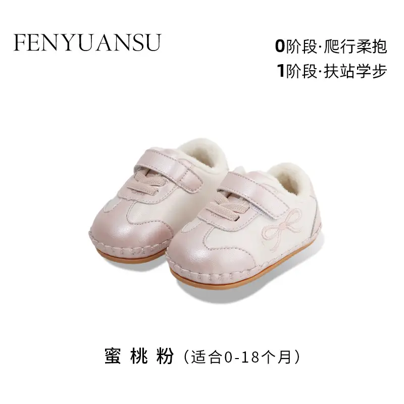 Winter Baby Shoes for Women Soft Fleece Lined Toddler Shoes