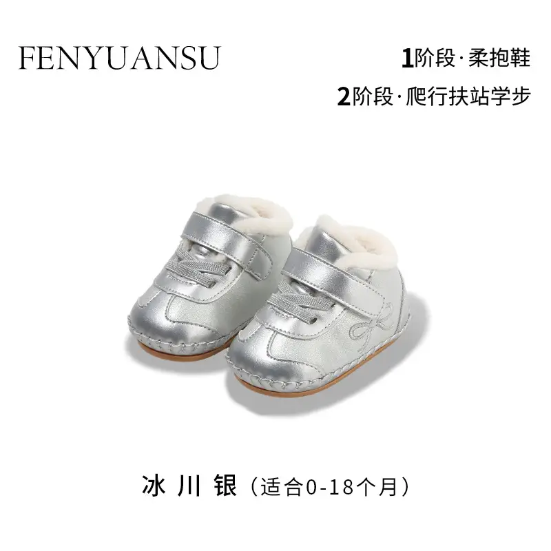 Winter Baby Shoes for Women Soft Fleece Lined Toddler Shoes