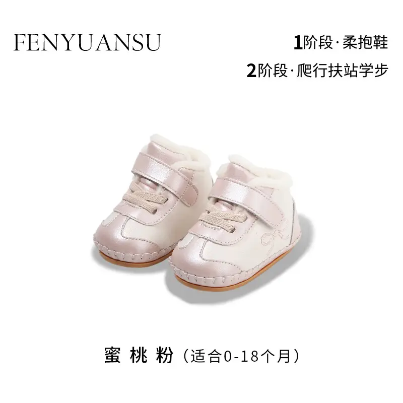 Winter Baby Shoes for Women Soft Fleece Lined Toddler Shoes