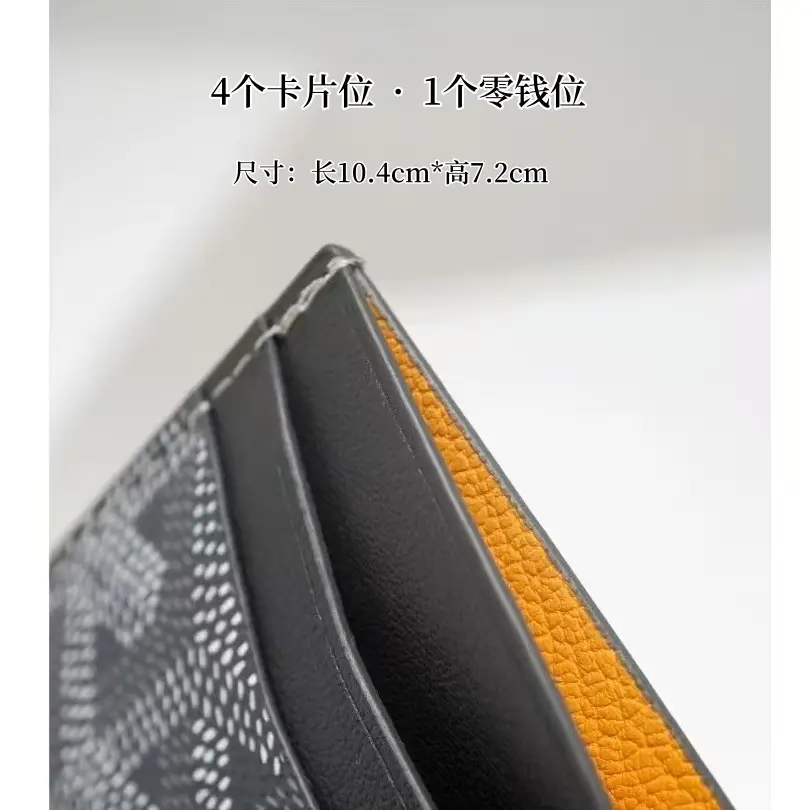 Goyard Card Holder Goyard Men's and Women's Fashion Coin Purse Multi-Functional Card Id Bag Work Clothing Versatile Small Card Holder