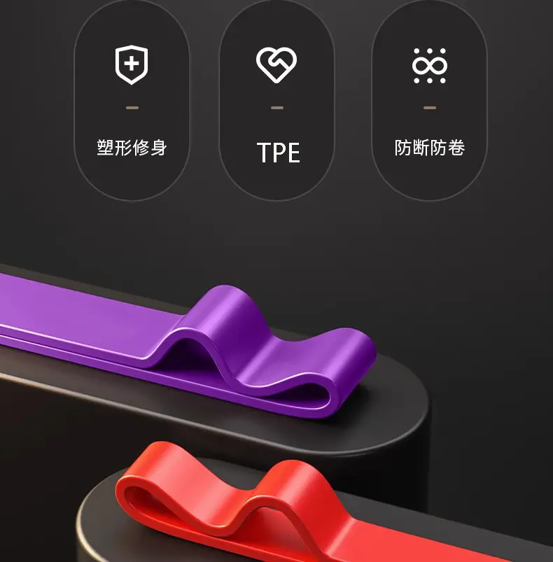 Fitness Elastic Band 2080 Combination Resistance Band Weight-Bearing Pull-Up Band Pull-Up Elastic Band Strength Pull-Up Band — feature 4
