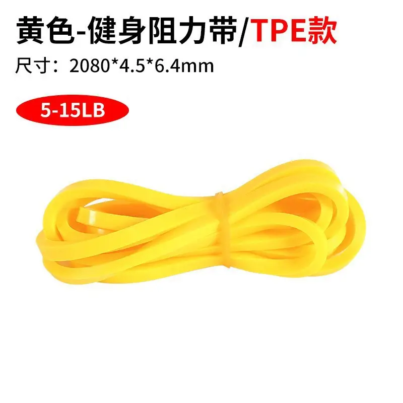 Fitness Elastic Band 2080 Combination Resistance Band Weight-Bearing Pull-Up Band Pull-Up Elastic Band Strength Pull-Up Band - Image 11