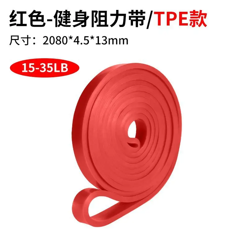 Fitness Elastic Band 2080 Combination Resistance Band Weight-Bearing Pull-Up Band Pull-Up Elastic Band Strength Pull-Up Band - Image 12