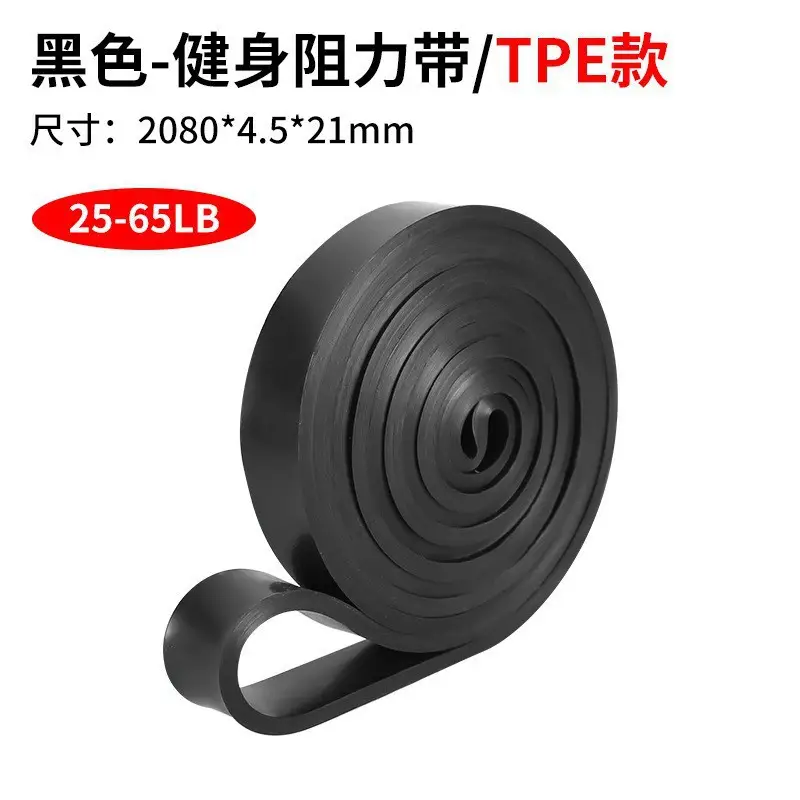Fitness Elastic Band 2080 Combination Resistance Band Weight-Bearing Pull-Up Band Pull-Up Elastic Band Strength Pull-Up Band - Image 13